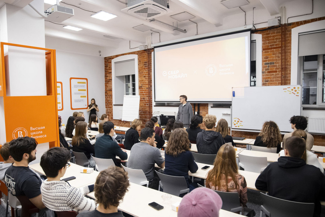 НИУ ВШЭ и СберМобайл открыли аудиторию для будущих бизнес-лидеров Иллюстрация к новости: НИУ ВШЭ и СберМобайл открыли аудиторию для будущих бизнес-лидеров