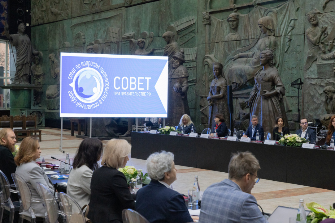 Иллюстрация к новости: Решения, которые помогают: подведены итоги работы Совета при Правительстве РФ по вопросам попечительства в социальной сфере